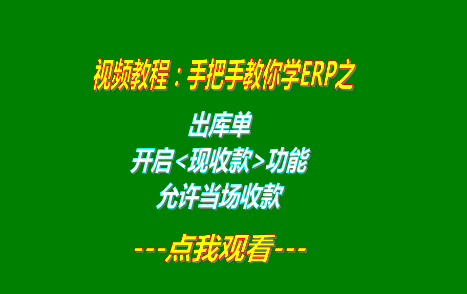 免費(fèi)erp系統(tǒng)下載,免費(fèi)erp軟件下載,erp系統(tǒng)下載,erp軟件下載