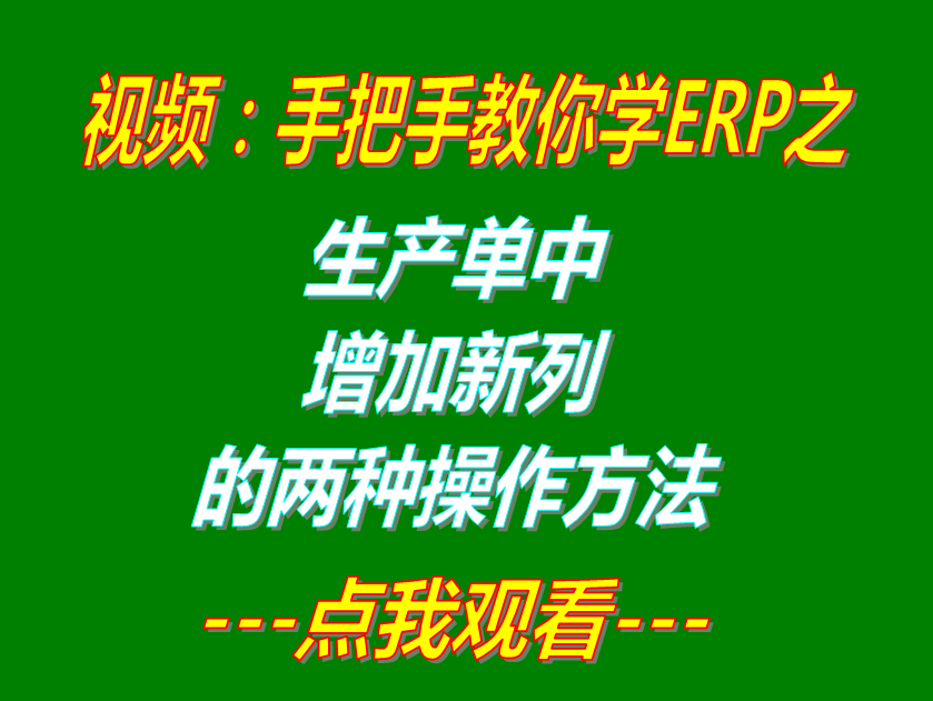 生產(chǎn)管理軟件下載,生產(chǎn)管理系統(tǒng)下載,生產(chǎn)管理系統(tǒng)免費下載,生產(chǎn)管理軟件免費下載