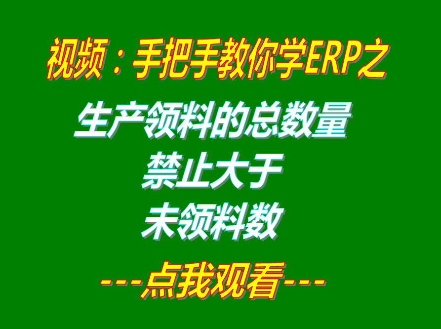 生產(chǎn)管理軟件哪個品牌好用,生產(chǎn)管理系統(tǒng)哪個品牌好用,生產(chǎn)管理軟件多少錢一套,生產(chǎn)管理系統(tǒng)多少錢一套