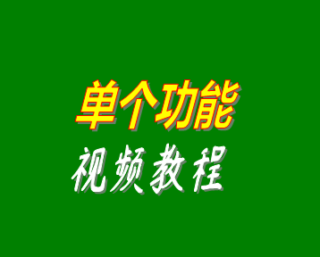 erp培訓(xùn)教程,erp是什么意思,什么是erp軟件,生產(chǎn)管理流程課程