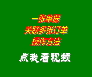 生產(chǎn)計(jì)劃,生產(chǎn)車(chē)間管理,生產(chǎn)管理軟件,生產(chǎn)管理系統(tǒng)