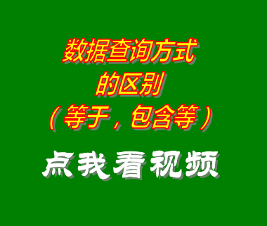 生產erp,erp,倉庫管理軟件,倉庫管理系統(tǒng)