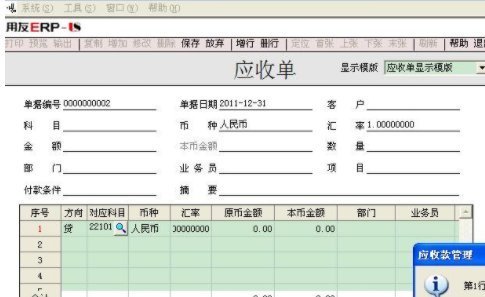 既是客戶又是供貨應(yīng)商