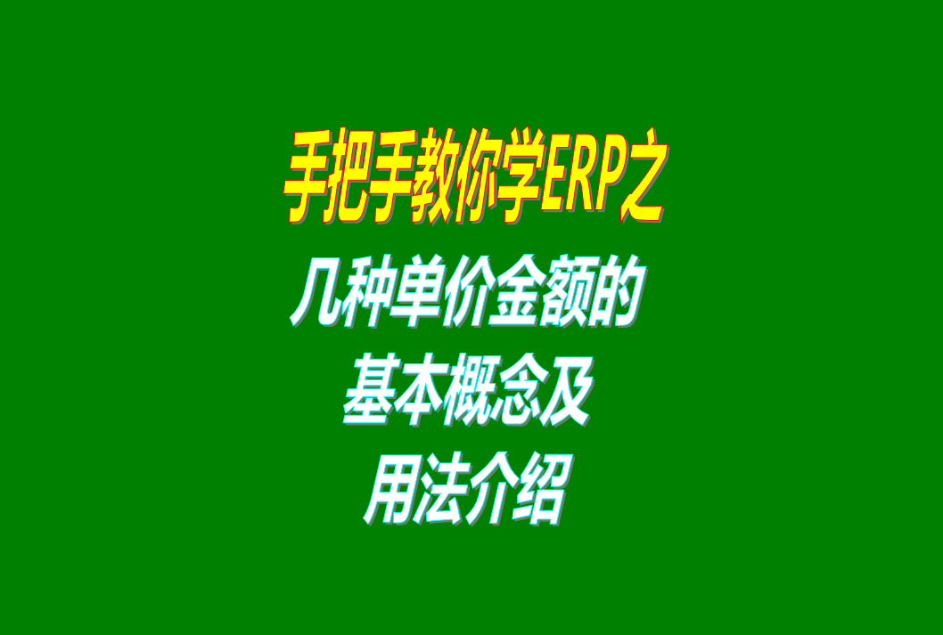 生產(chǎn)管理軟件免費(fèi)版,erp企業(yè)管理系統(tǒng),工廠生產(chǎn)管理軟件,生產(chǎn)工時管理系統(tǒng),倉庫管理軟件,工廠管理軟件,erp軟件,中小企業(yè)管理軟  件,mes生產(chǎn)管理系統(tǒng)