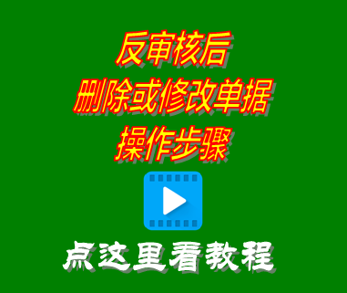 工廠管理軟件哪個好,小型加工廠管理軟件,生產(chǎn)計(jì)劃自動排產(chǎn)軟件,生產(chǎn)制造業(yè)erp管理系統(tǒng)