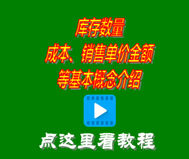 進(jìn)銷存?zhèn)}庫(kù)管理系統(tǒng),成品倉(cāng)庫(kù)庫(kù)存管理系統(tǒng),倉(cāng)庫(kù)出入庫(kù)管理軟件系統(tǒng),倉(cāng)庫(kù)管理用什么軟件