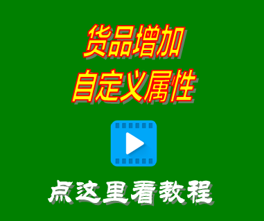 進(jìn)銷存管理系統(tǒng),進(jìn)銷存軟件免費(fèi)版,倉(cāng)庫(kù)管理,永久免費(fèi)進(jìn)銷存管理軟件