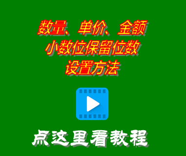 進銷存軟件,進銷存系統(tǒng),進銷存管理軟件,進銷存管理系統(tǒng)